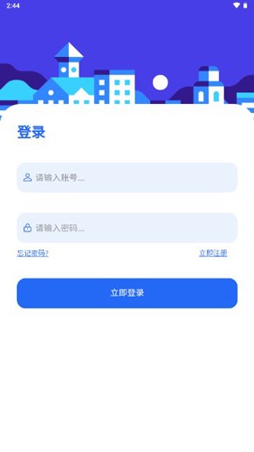 GM游戏社冷权方舟版截图