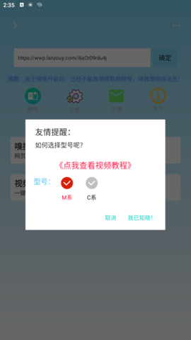 万能下载手机版截图