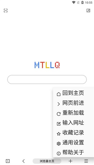 mt浏览器去除弹窗版截图