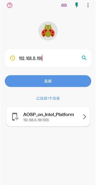 adb甲壳虫助手截图