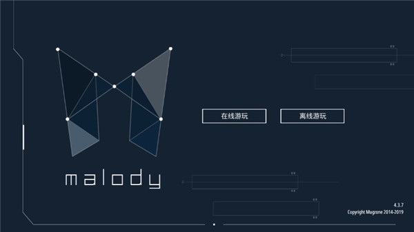 Malody舞立方截图