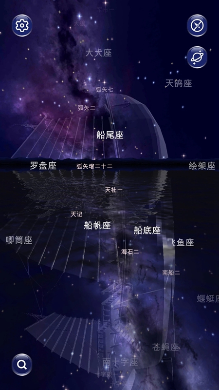 星协截图