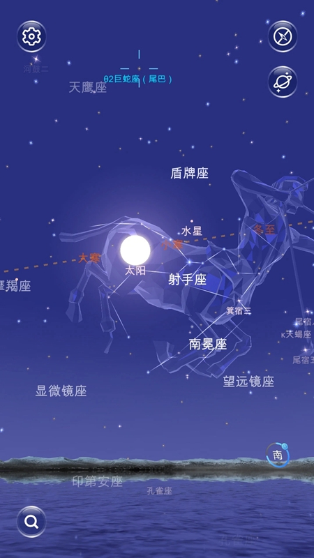 星协截图