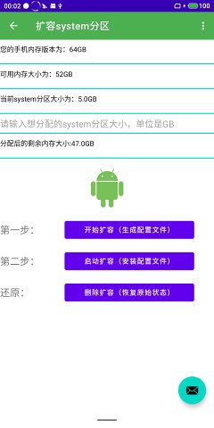 多系统工具箱截图