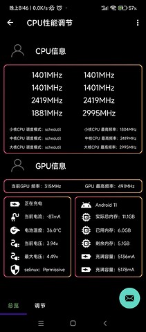 多系统工具箱旧版本截图