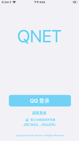 qnet截图