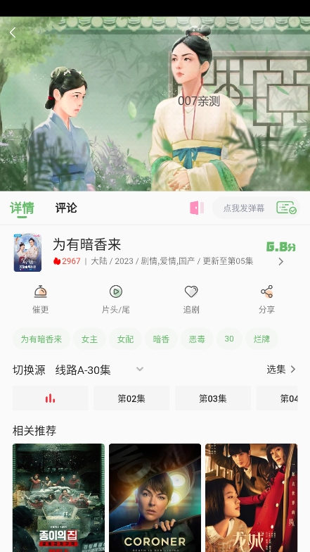 无忧视界截图