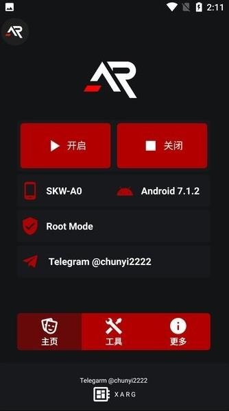 xargx32框架2.9版截图