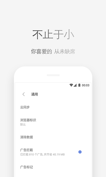 via浏览器TV版截图