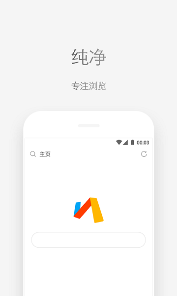 via浏览器TV版截图