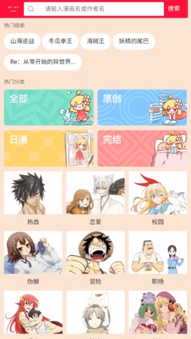 高能番2.3版本截图