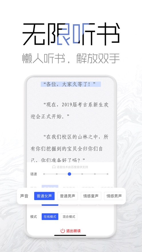 海棠网截图