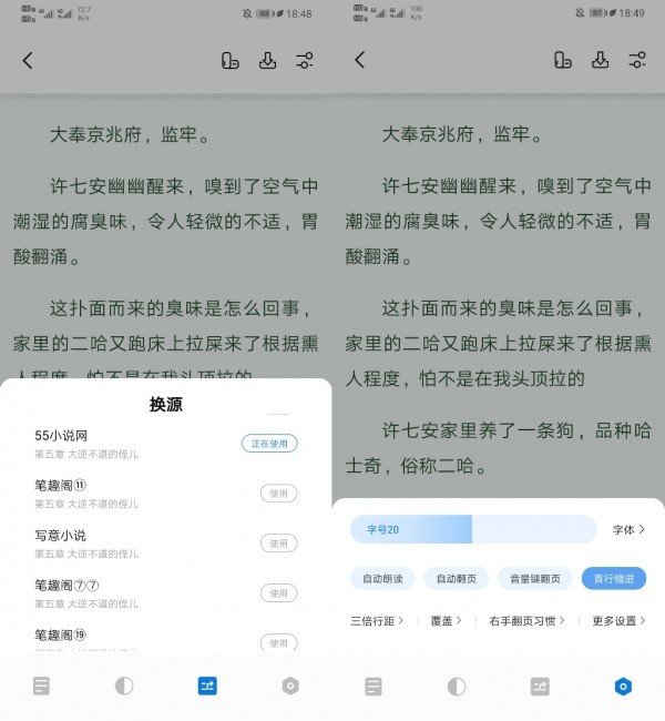 书痴app手机版截图