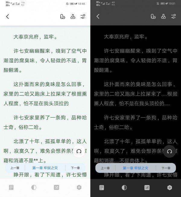 书痴app手机版截图