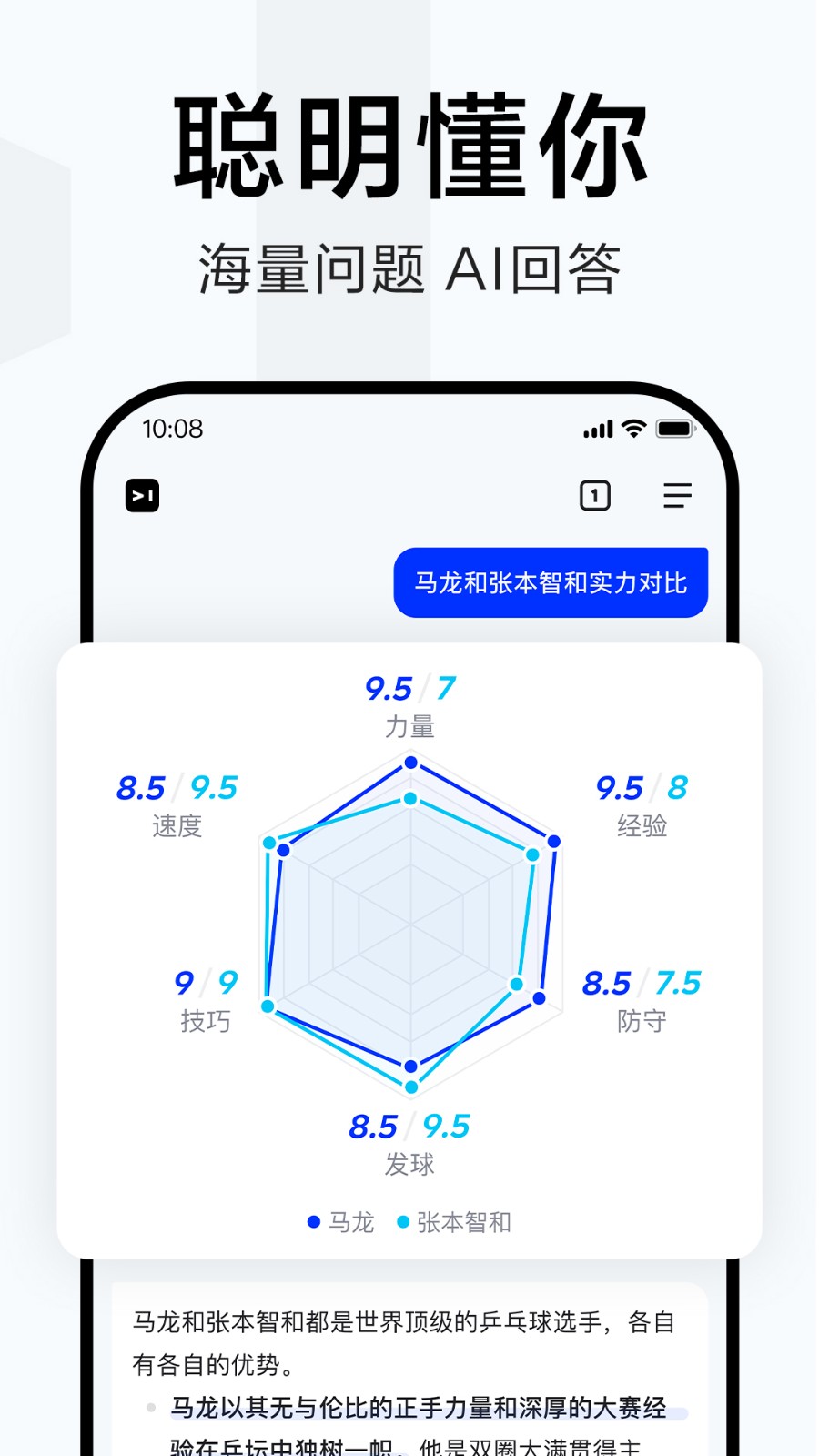 简单搜索旧版本截图