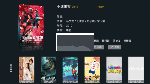 天空tv港澳台版截图