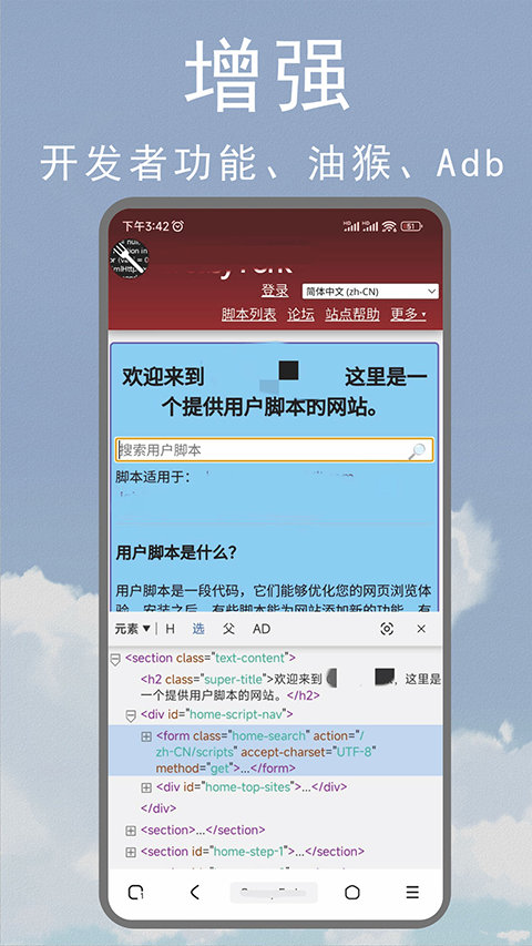 M浏览器老版本截图