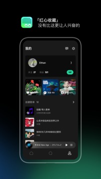 豆瓣FM酷我版截图