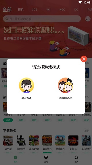 小马模拟器TV版截图