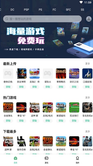 小马模拟器TV版截图