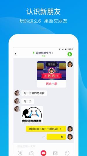 快手小游戏老版本截图