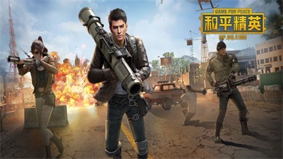 pubg小橘子辅助器截图