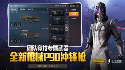 pubg小橘子辅助器截图