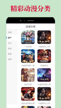 omofun正版无广告版截图