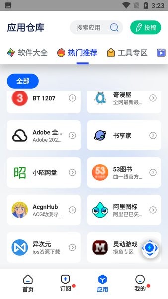 多搜截图