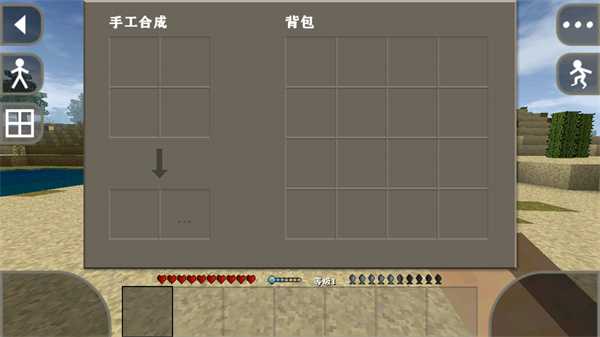 生存战争2.3插件版虫虫汉化版截图