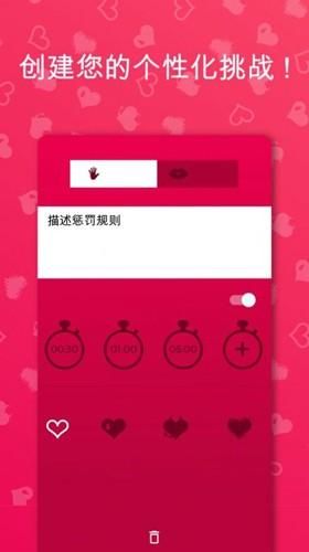 couple game中文版截图