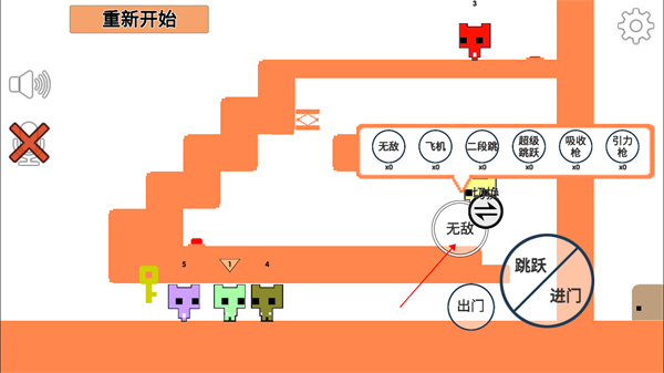 萌猫公园中文版截图