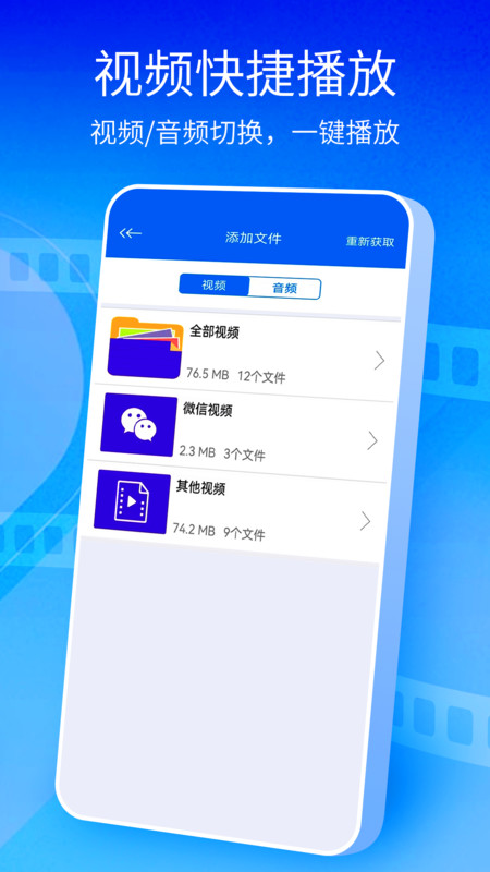 KMPlayer中文版截图