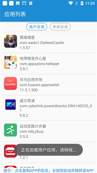 短信转发器3.3.1版截图