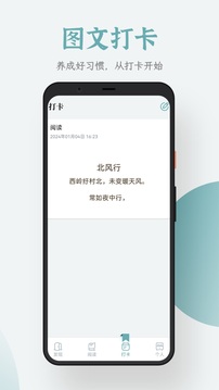 追书大全无广告免费版截图