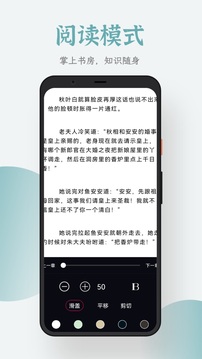 追书大全无广告免费版截图