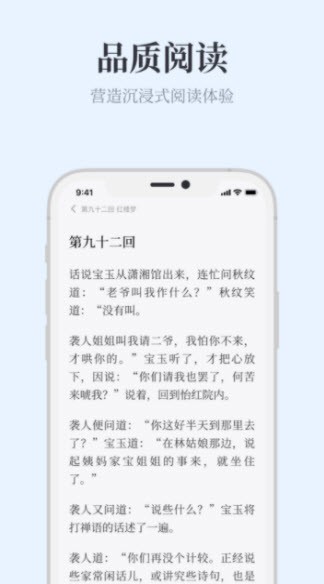 蓝海搜书轻小说截图