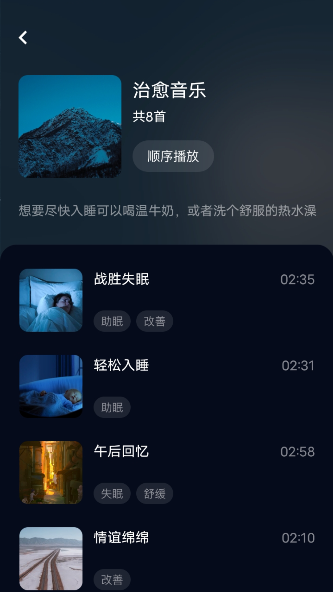 府声fm截图