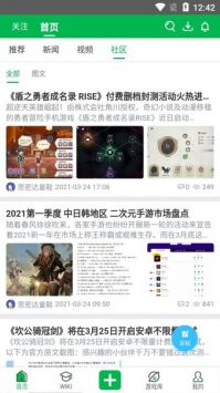 GameKee手机版截图