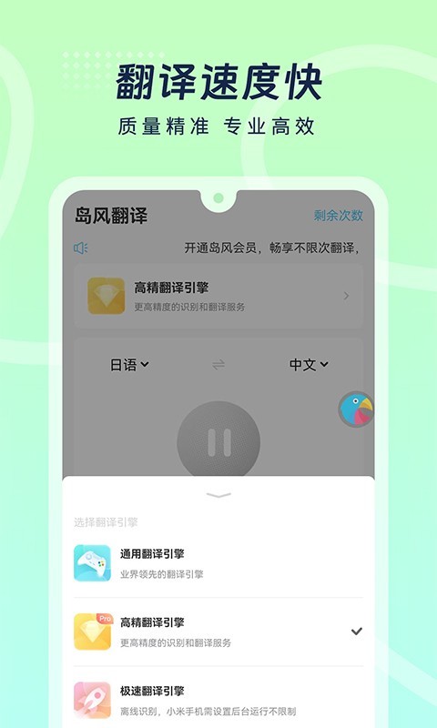 岛风游戏翻译截图