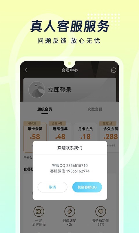 岛风游戏翻译截图