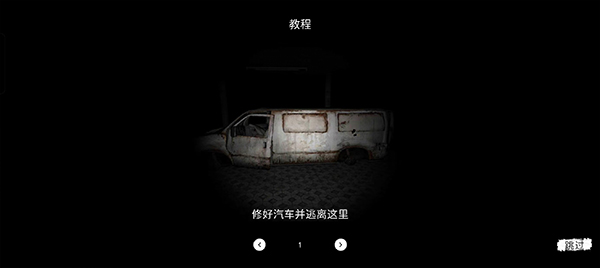 theghost手机版截图