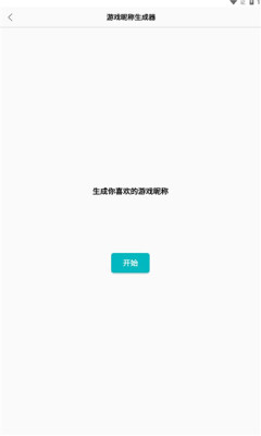 创金游戏库截图