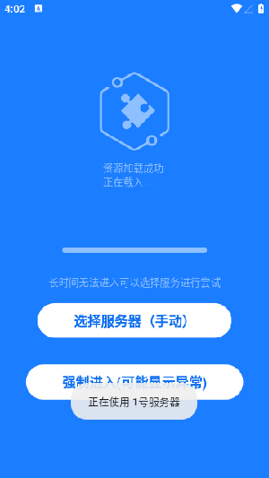 小霸王影视截图