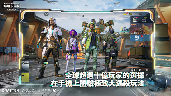 pubg国际服3.4.0版截图