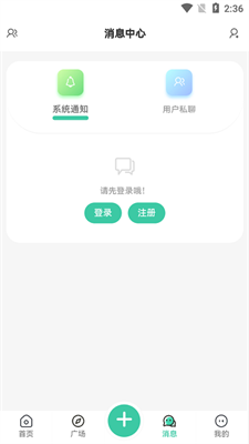 须弥社区截图