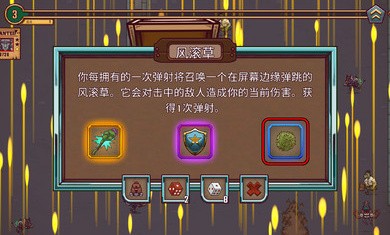 赏金幸存者steam移植手机版截图