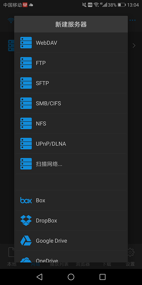 nplayer截图