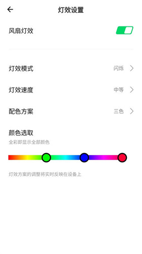 黑鲨装备箱app正版截图