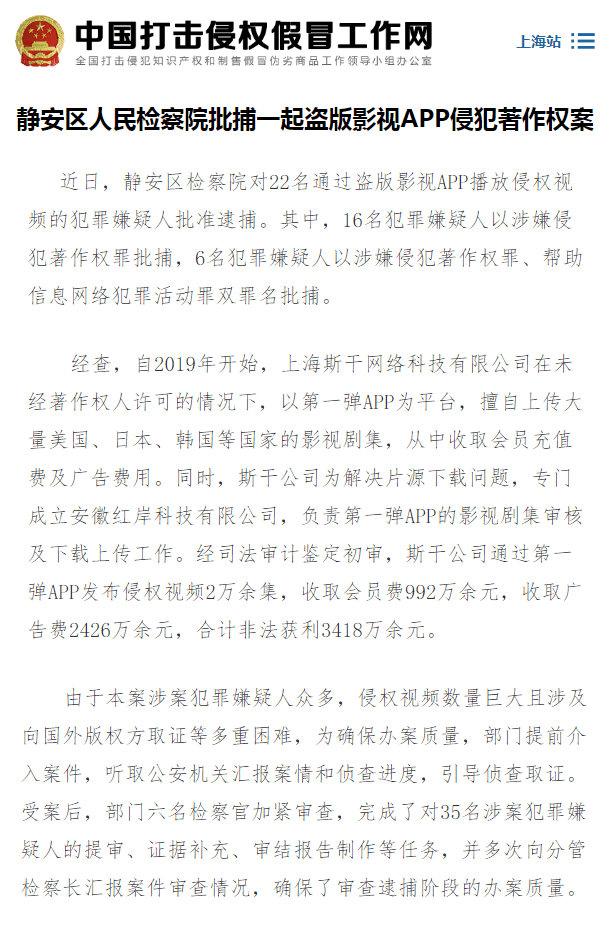 《第一弹》app网络异常图片加载不了是什么情况